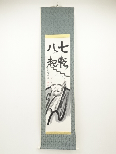 Paintings & Calligraphy